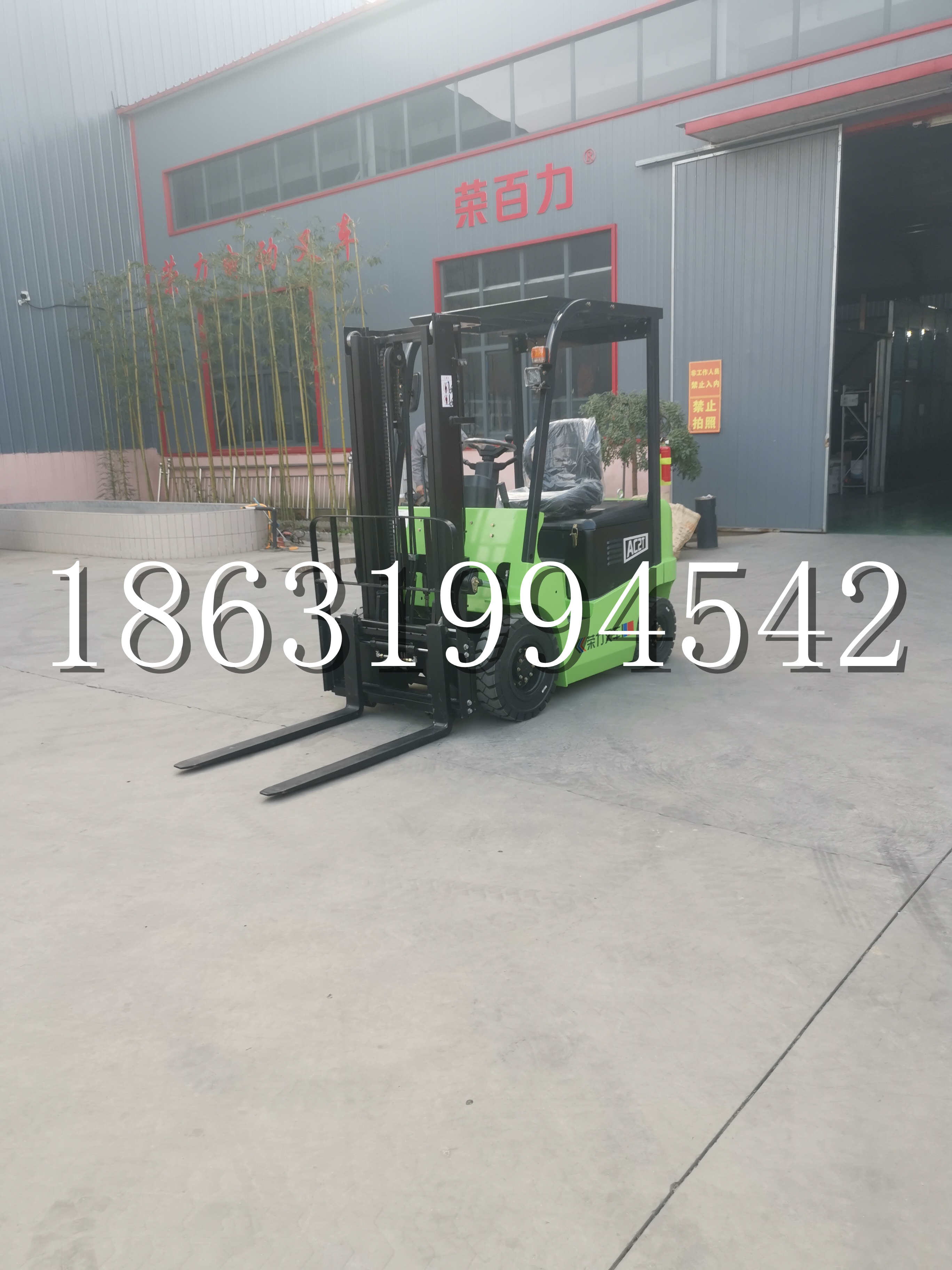 博兴县优程2.5吨站驾式全电动液压搬运车3吨电动叉车锂电池托盘铲车地牛